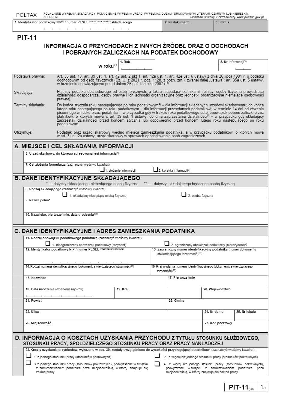 Зразок форми PIT-11
