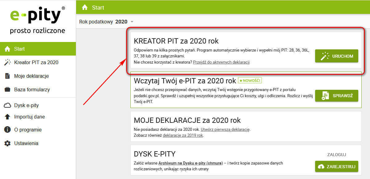 Приклад e-PIT