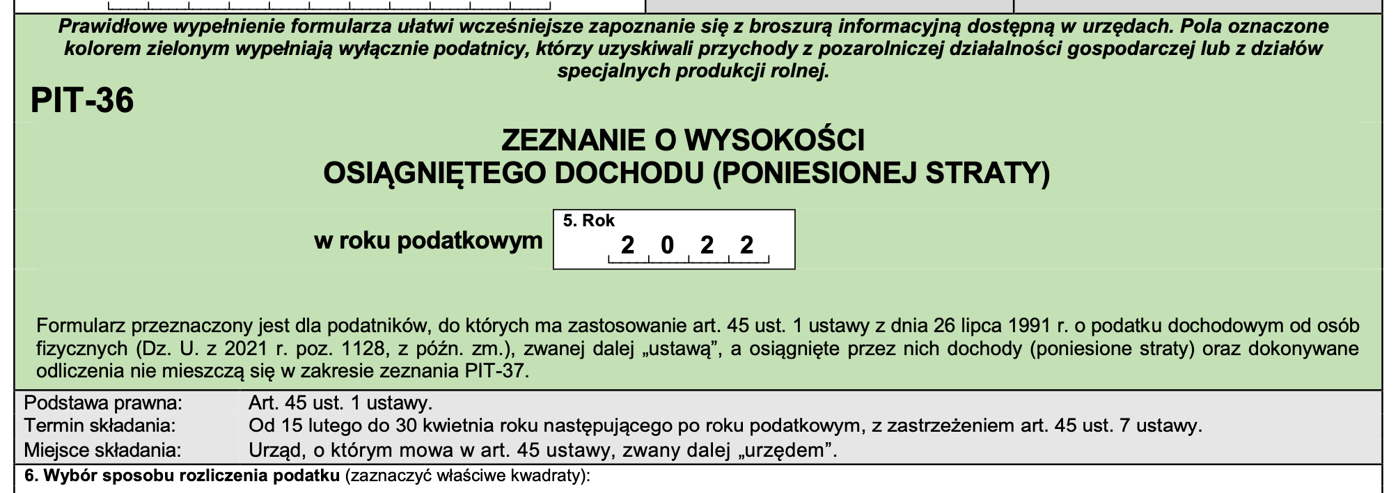 Зразок форми PIT-36
