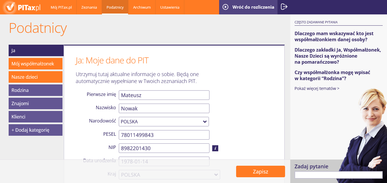 Приклад pitax
