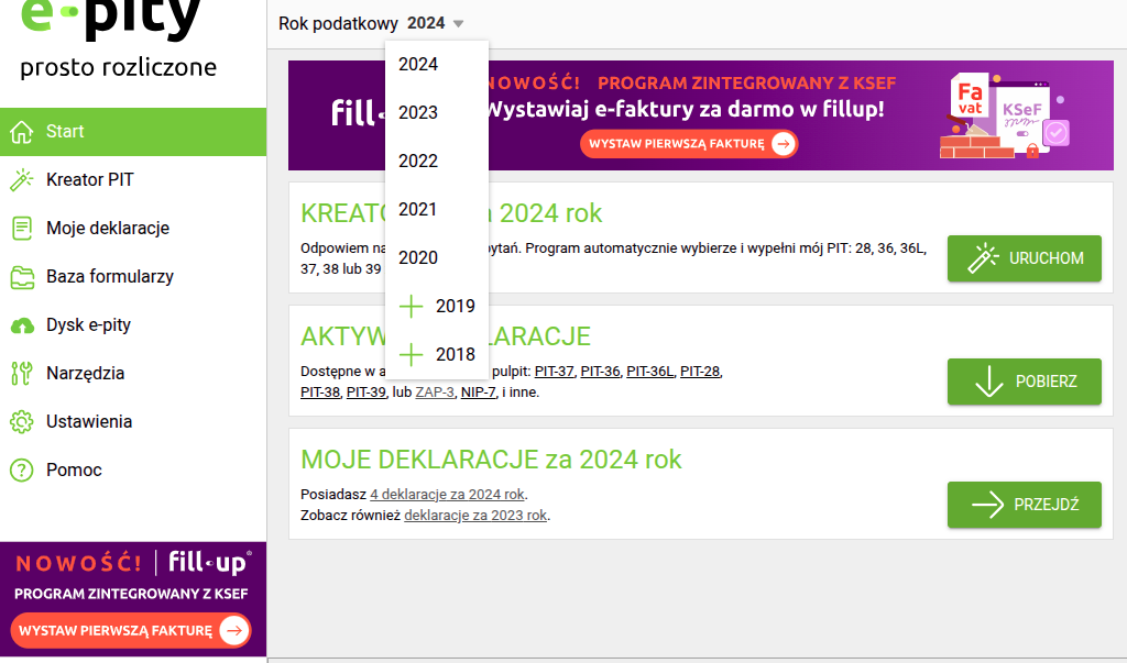 Вибір типу декларації та року