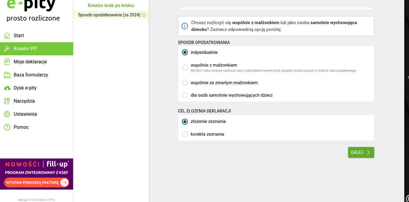 Заповнення полів з PIT-11